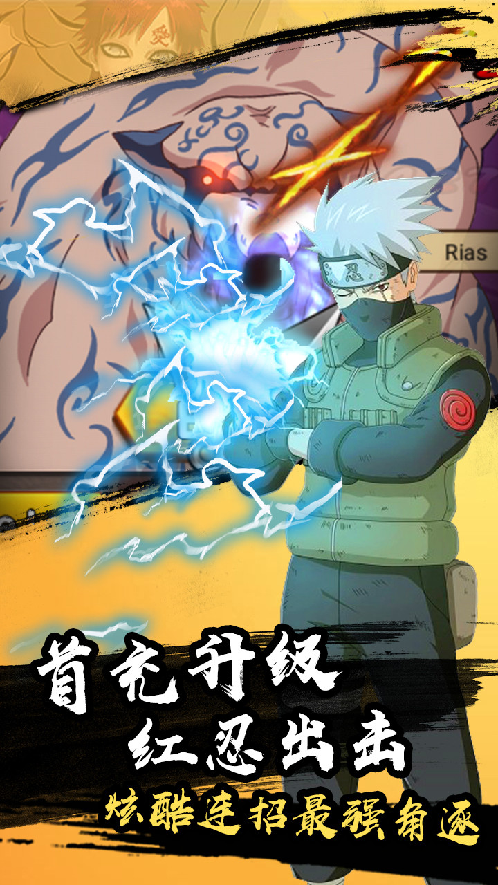 天之宰bt无限版截图