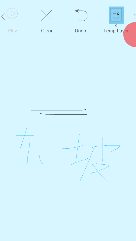 ҵ(Line-us app)ͼ