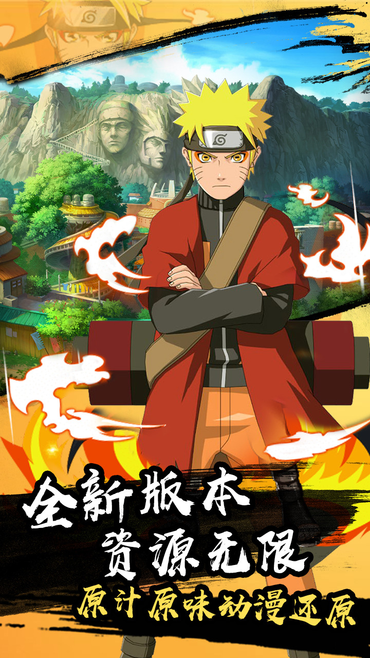 天之宰bt无限版截图