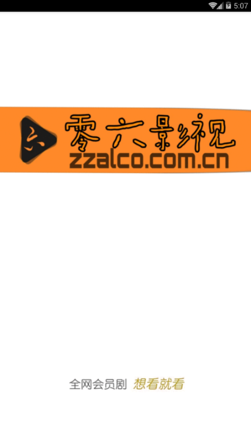 ����Ӱ��app��ͼ
