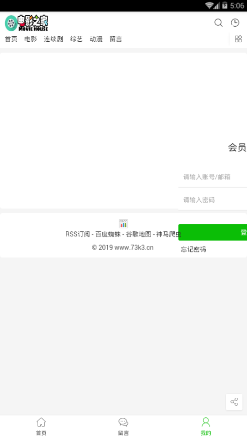 ����Ӱ��app��ͼ