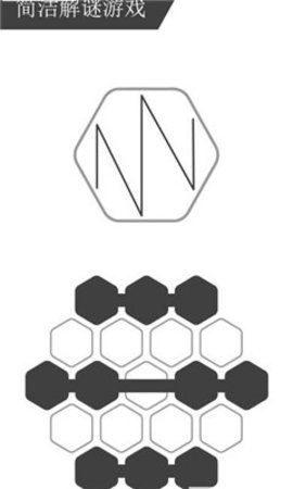 谜走点线选手端手游截图