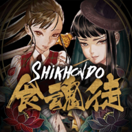 Shikhondo - Soul Eaterʳͽ1.0.91 ׿°
