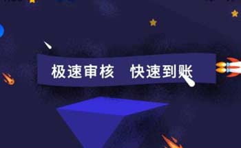 好运钱包系列口子