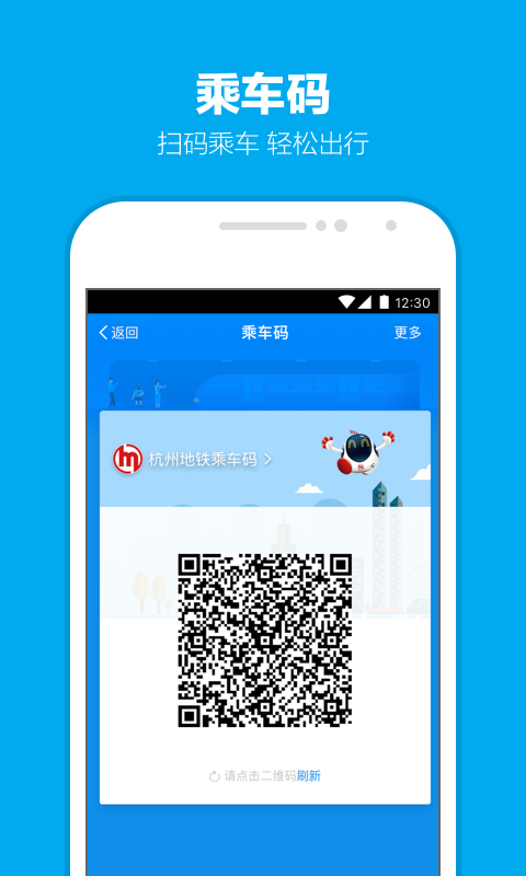 小米支付宝play版截图
