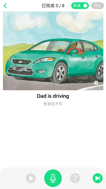 �����汾app��ͼ
