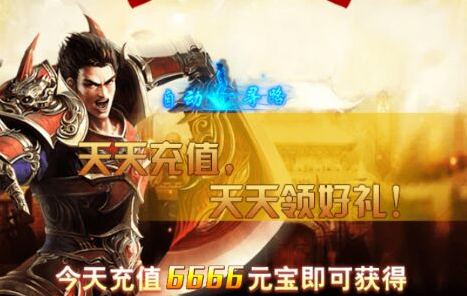 一刀传奇满v版 一刀传奇满v版
