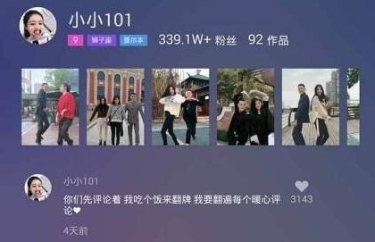 电视小视频APP电视版(抖音tv电视版)