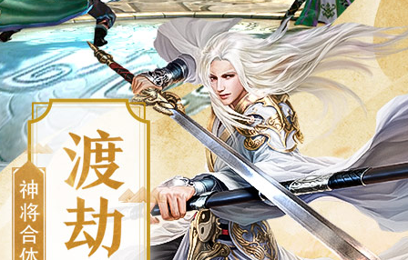 飞剑问道之剑来满v版 飞剑问道之剑来满v版