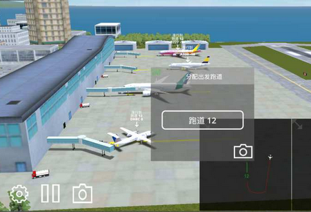 (Airport Madness 3D)