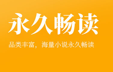 七猫小说app 七猫小说app
