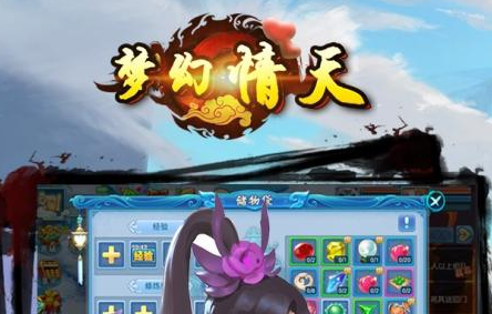 梦幻情天折扣版 梦幻情天折扣版