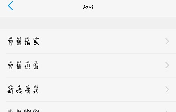 joviְװ