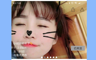 Ͱ罻app