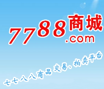 7788�ɻ��̳��ֻ���