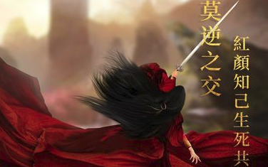 凡人修仙路仙界篇