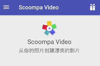 Scoompa Video(õƬ༭)
