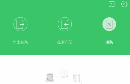 �������ߺ���̽�⴫����app