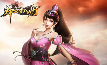 烽火十八州官方版