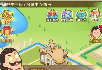吸金大富豪游戏 吸金大富豪游戏