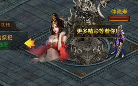 天尊传奇bt版 天尊传奇bt版