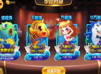 免费试玩游戏最新 15534961992102170.png