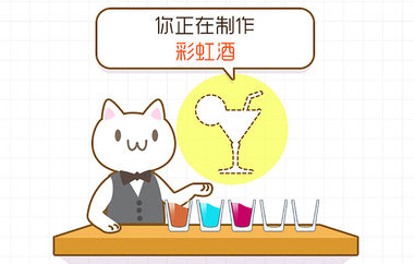 猫千杯小游戏 猫千杯小游戏