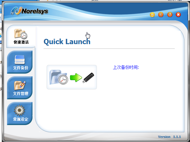 USB3.0(HE-G303-A) OTB(Norelsys Backup )ͼ1