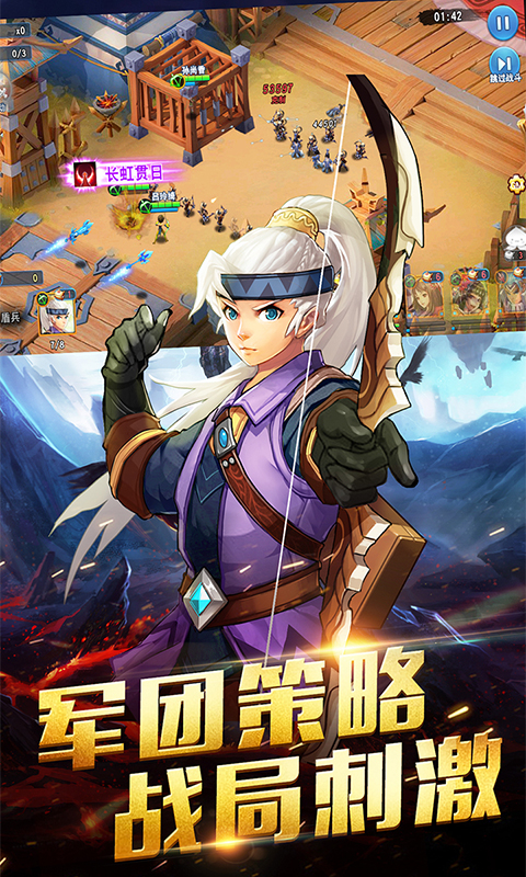 铁血阵地BT版截图