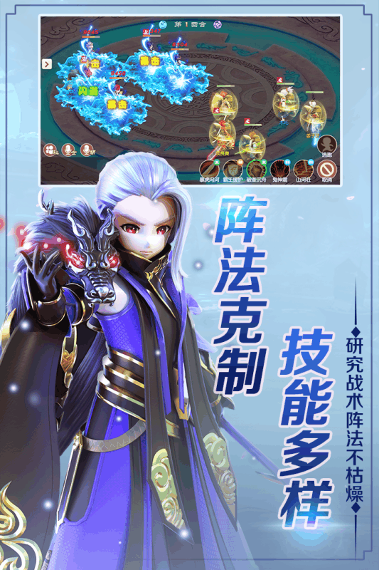 斗神无双私服版本截图