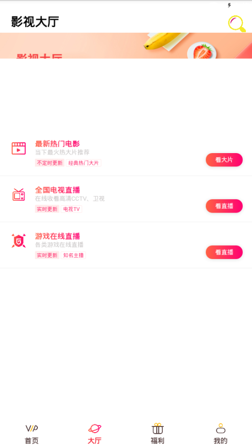 浅梦影视截图