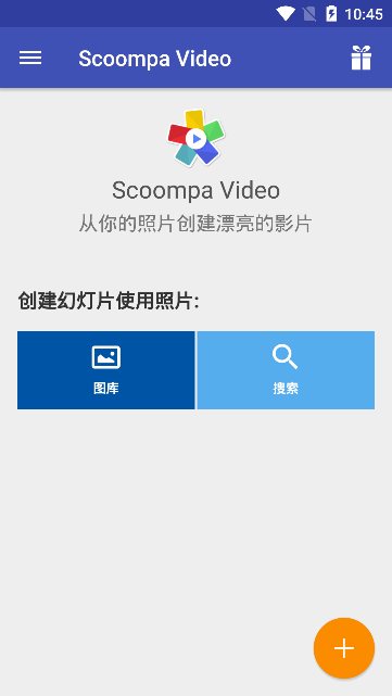 Scoompa Video(õƬ༭)ͼ