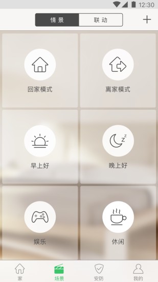 �����������app��ͼ