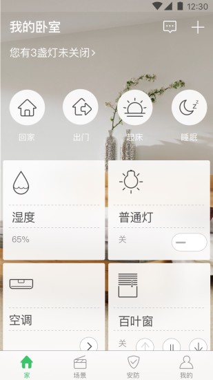 �����������app��ͼ