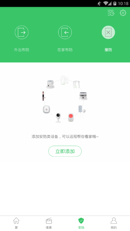 �������ߺ���̽�⴫����app��ͼ