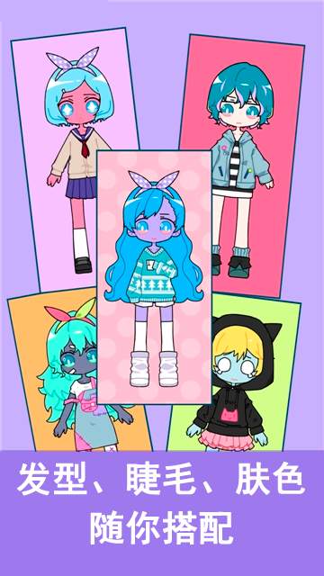 萌拼美少女手游截图