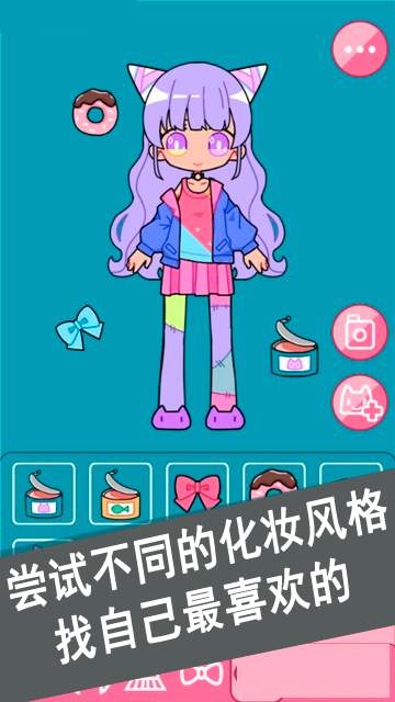 萌拼美少女手游截图