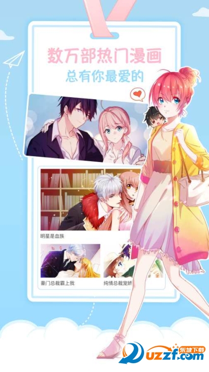 虾漫app无限钻石