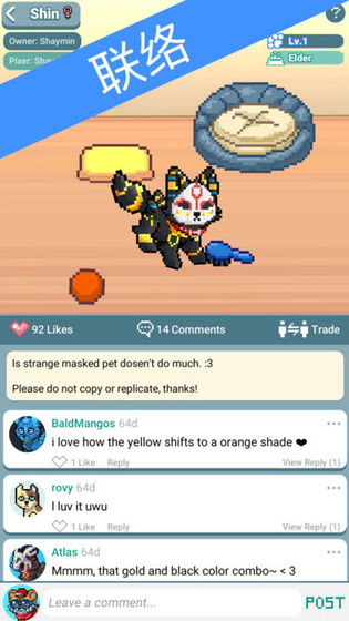 �����ȳ�(Pixel Petz)��ͼ