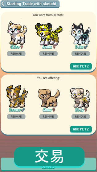 �����ȳ�(Pixel Petz)��ͼ
