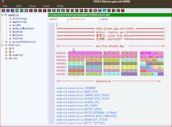 GJoy Dex Analysizer׿߽؈D0