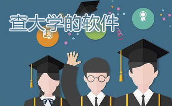 2019���ѧ�����ߵ�app