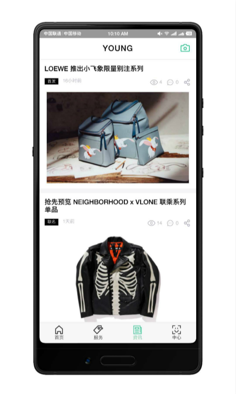 young奢侈品鉴定app