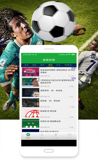 ��������app���ؽ�ͼ