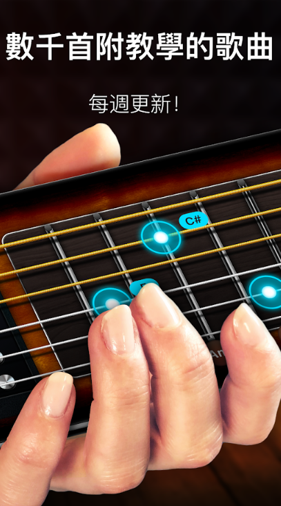 ģ�⼪��������Ϸ(Guitar)��ͼ