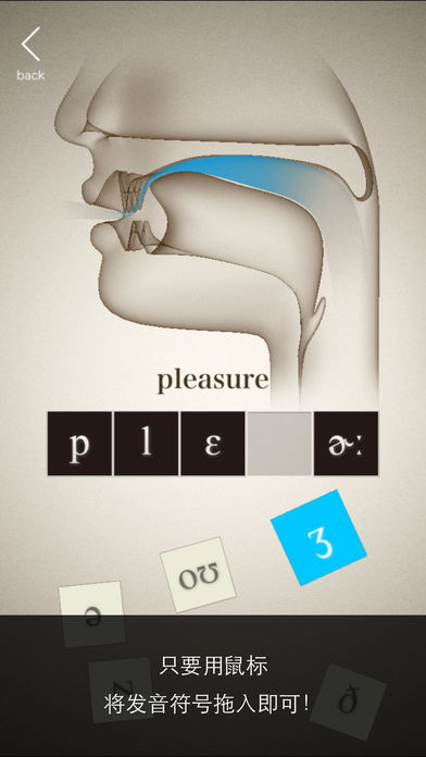 Phonetic Cards()ͼ