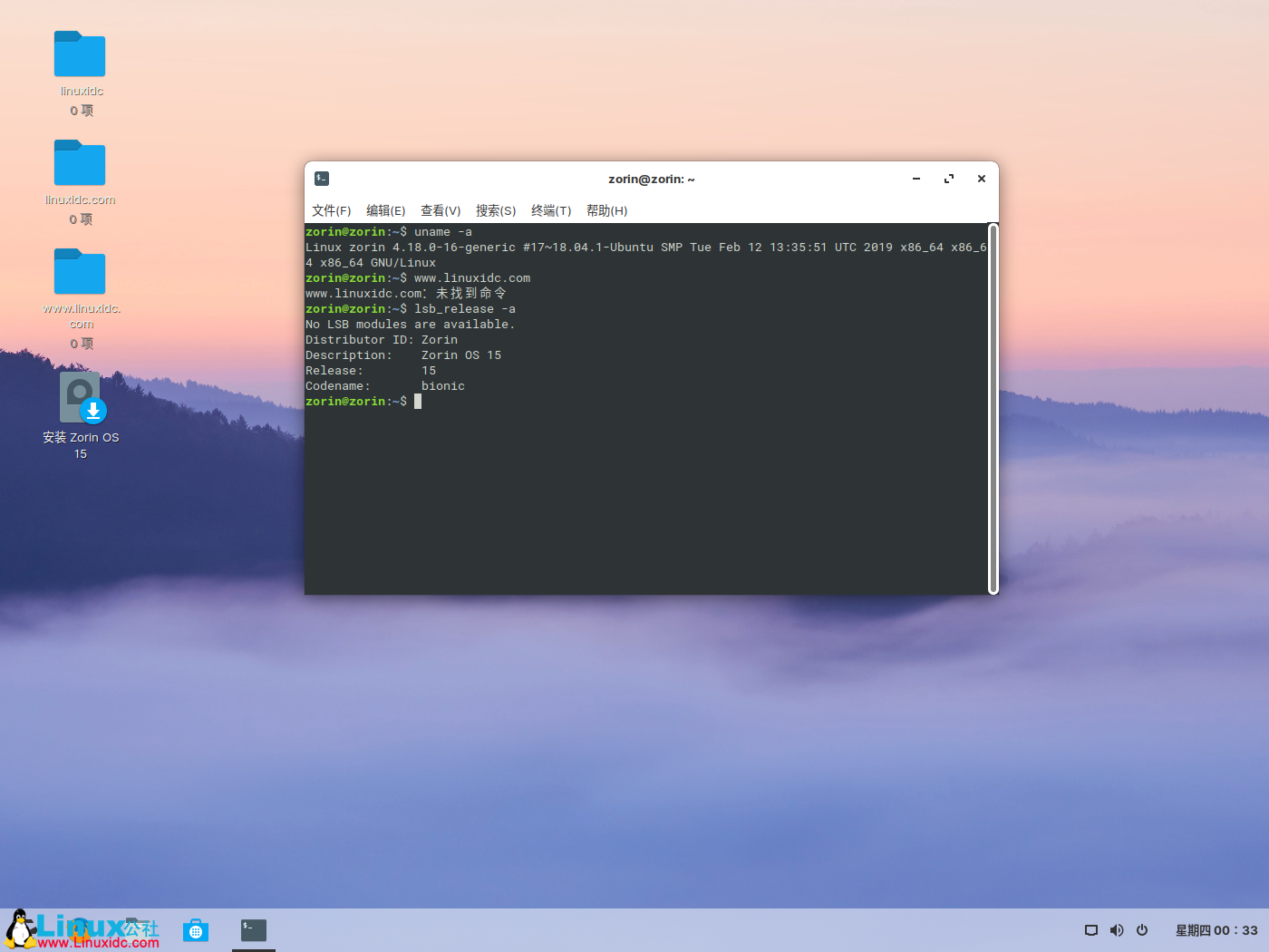 Zorin OS 15 Beta(Ubuntu 18.04֧Flatpak)ͼ2