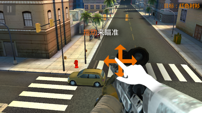 Ace Sniper: Free Shooting Game(ƾѻϷ)ͼ2