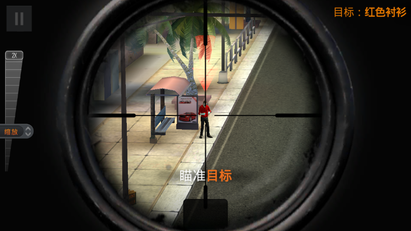 Ace Sniper: Free Shooting Game(ƾѻϷ)ͼ