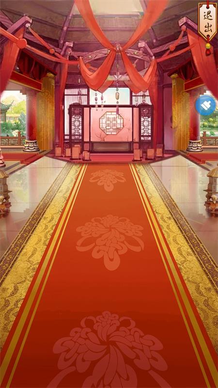 九品芝麻官满v版截图